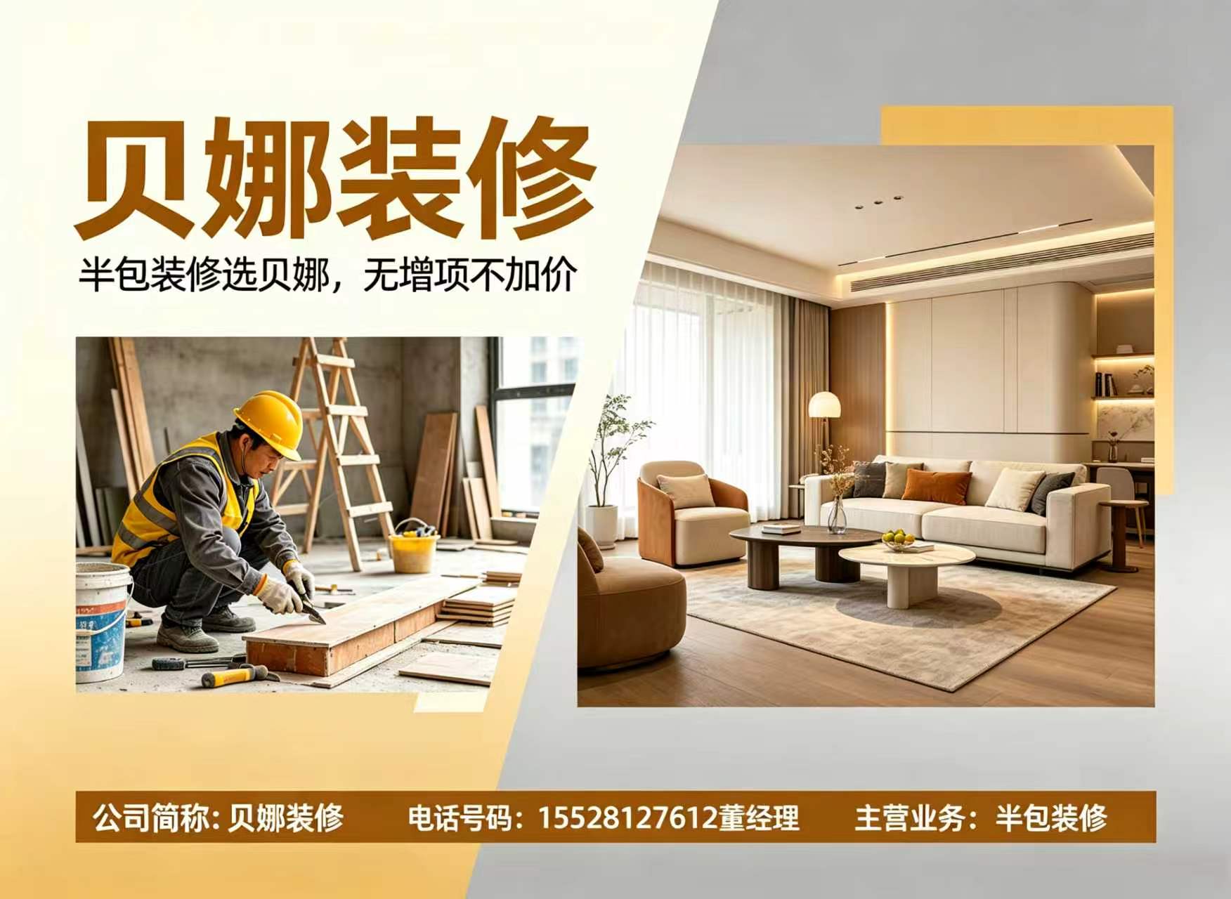 贝娜德阳线上分站